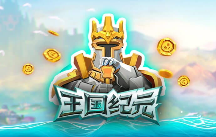 新奥门宝典下载app