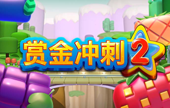 2024澳门正版资料大全下载